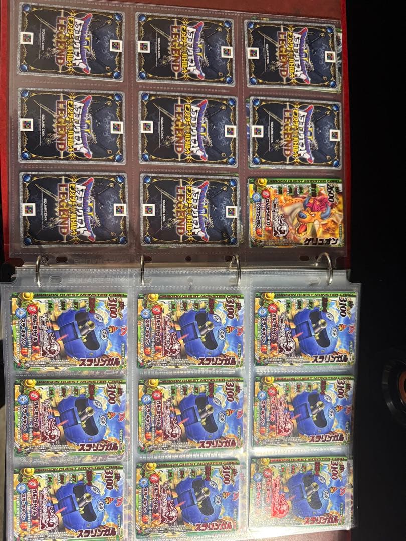 ドラゴンクエスト　モンスターバトルロード　270枚