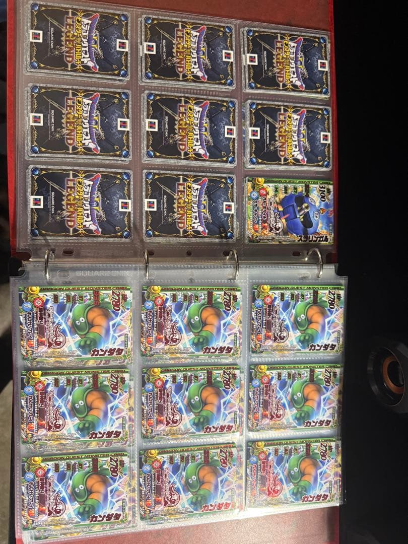 ドラゴンクエスト　モンスターバトルロード　270枚