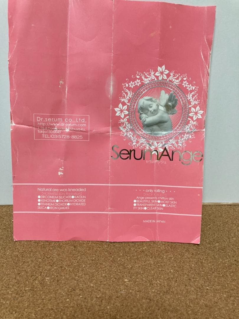 ＜美品/本体のみ未使用＞セラムアンジェ　美顔ローラー　説明書あり　訳あり