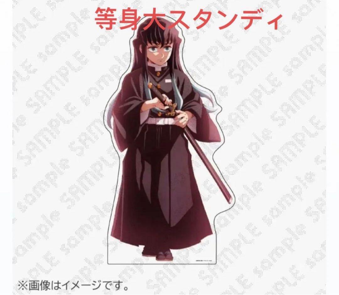 鬼滅の刃 戦支度イラスト 等身大スタンディ時透無一郎