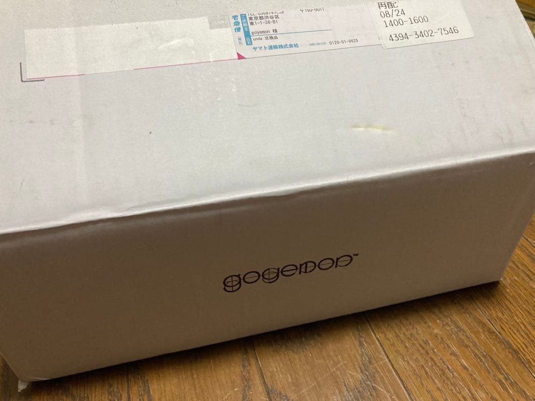 本日限定値下　goyemon Unda Sサイズ