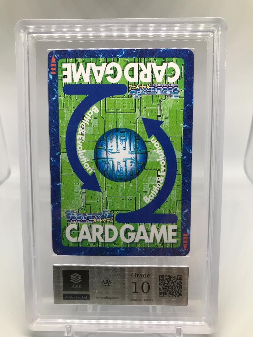 【ARS10】サクヤモン(Bo-509) 【旧デジモンカード/鑑定品】