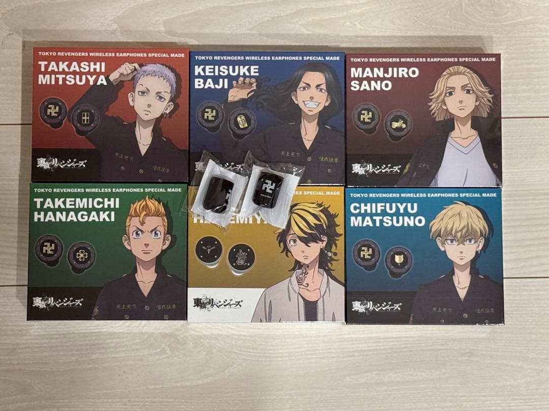 【新品未開封】『東京リベンジャーズ』ワイヤレスイヤホン6種セット【特典付き】