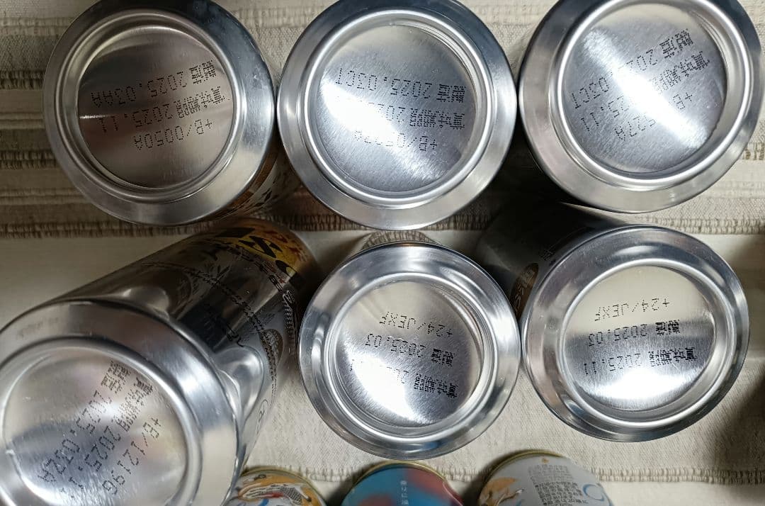 お酒　ビール　大量　まとめ売り　40本セット