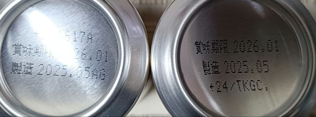 お酒　ビール　大量　まとめ売り　40本セット