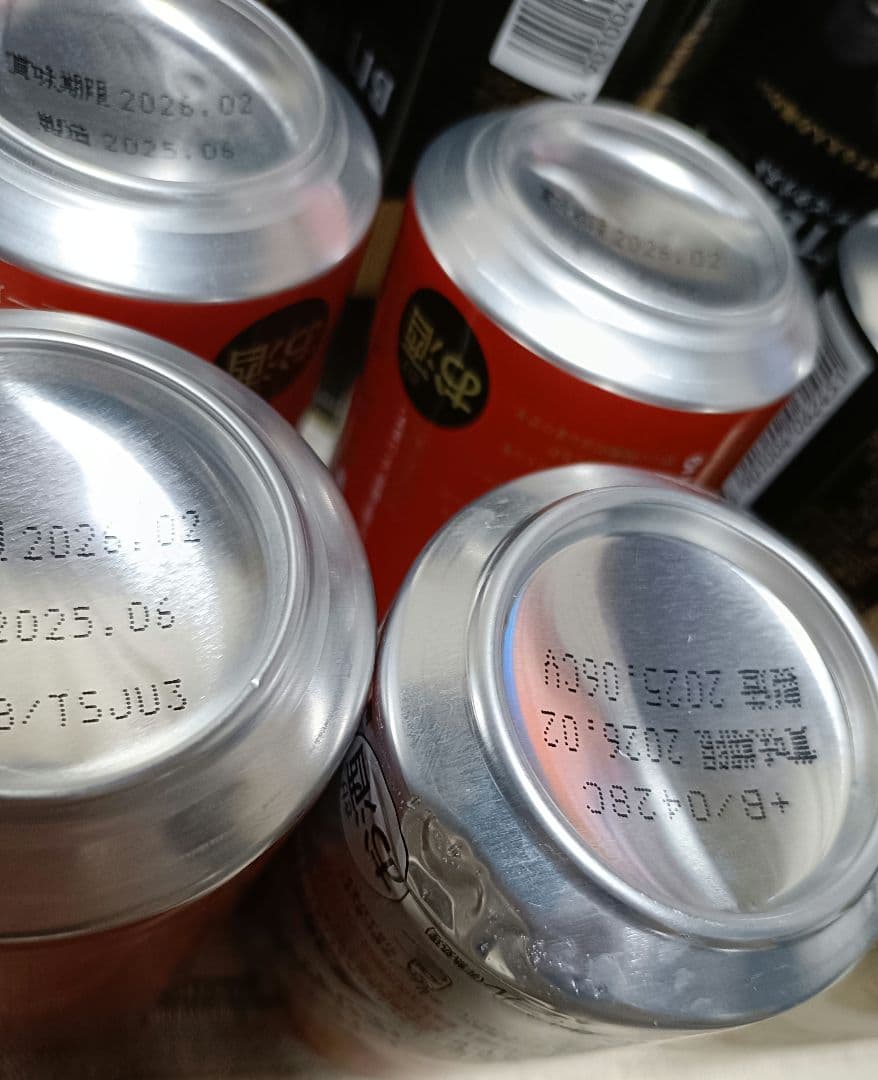 お酒　ビール　大量　まとめ売り　40本セット