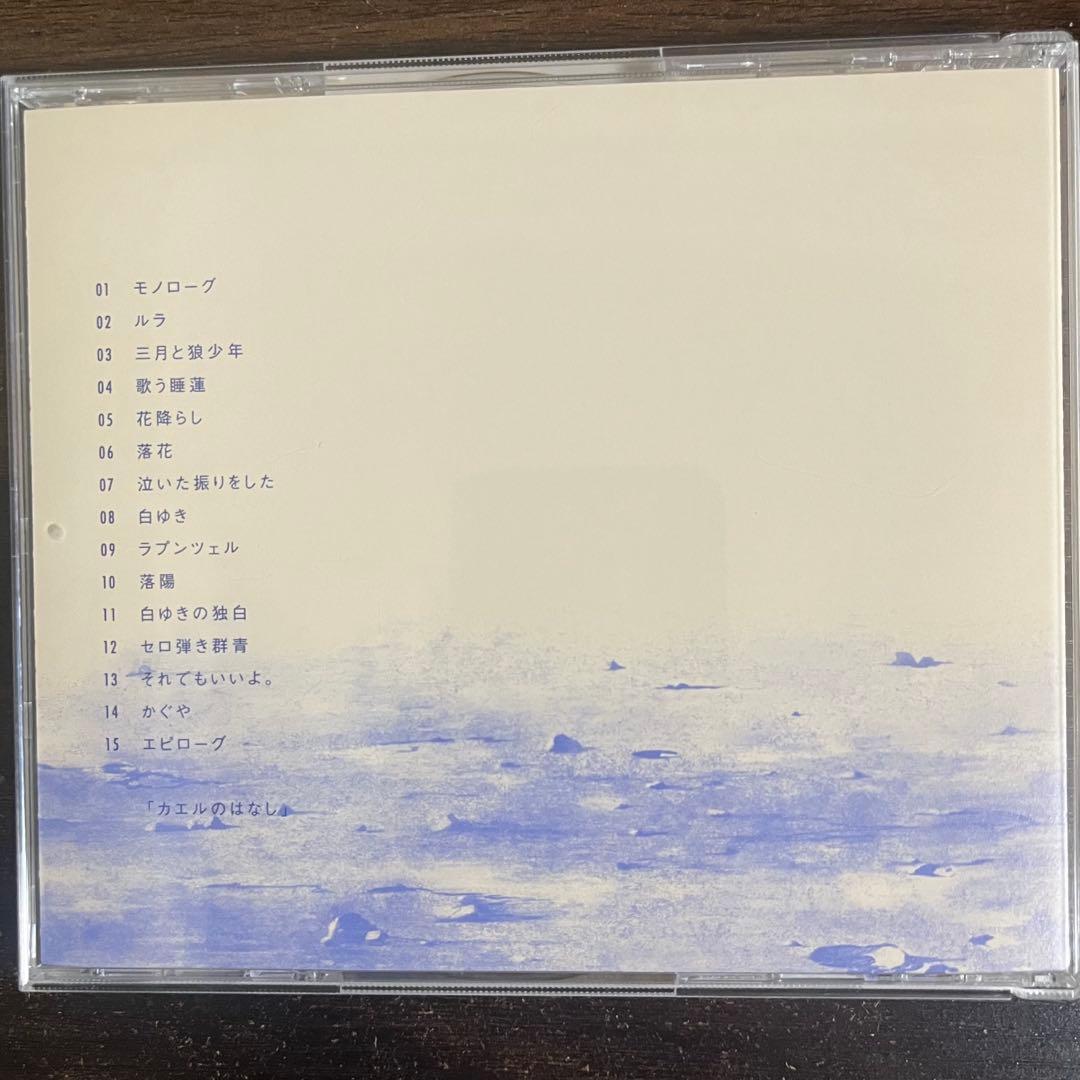 月を歩いている 初回生産限定盤 n-buna