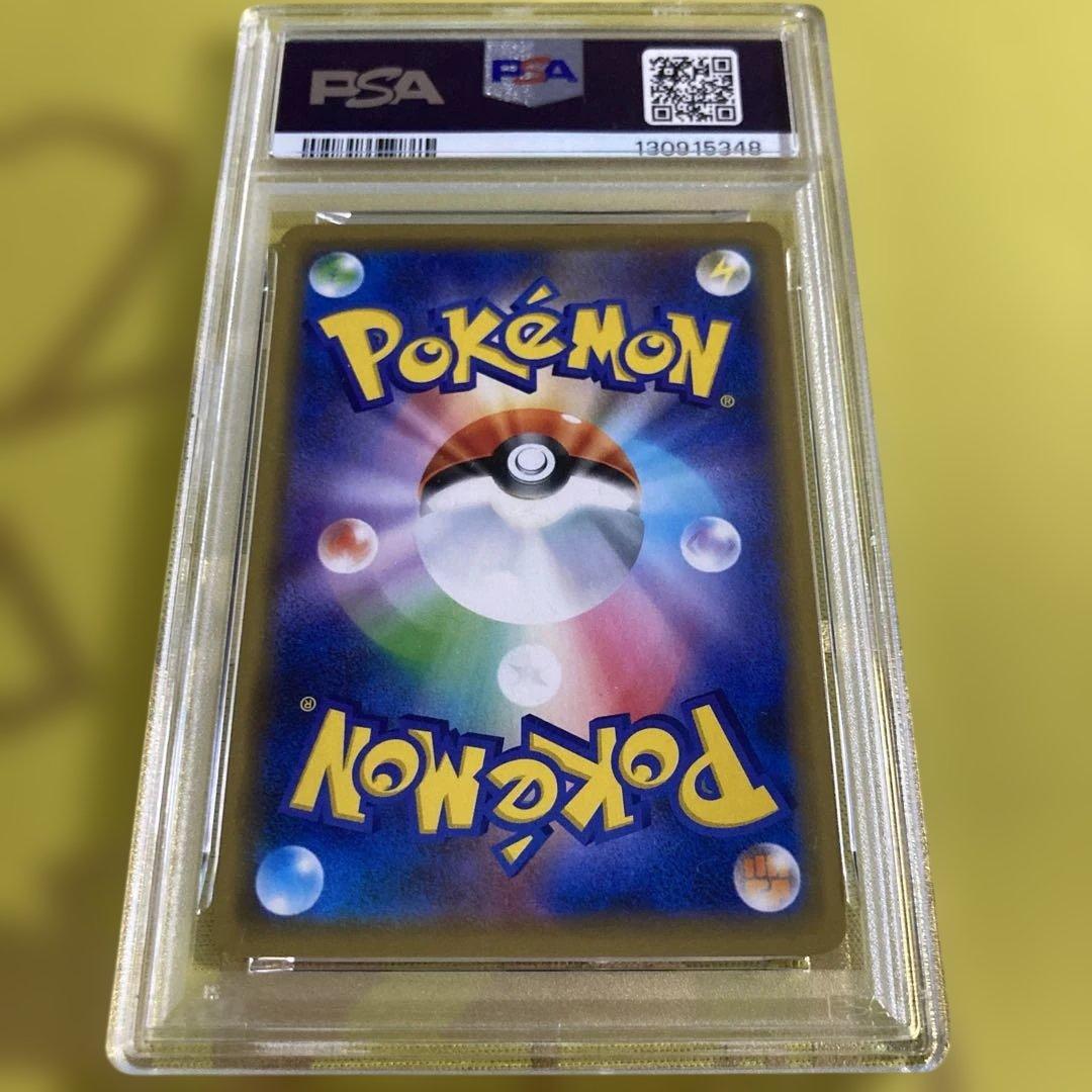 PSA10 フェローチェ & マッシブーン GX RR②