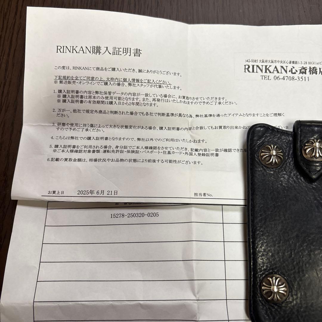 CHROME HEARTSキーホルダー 黒いレザーキーケース