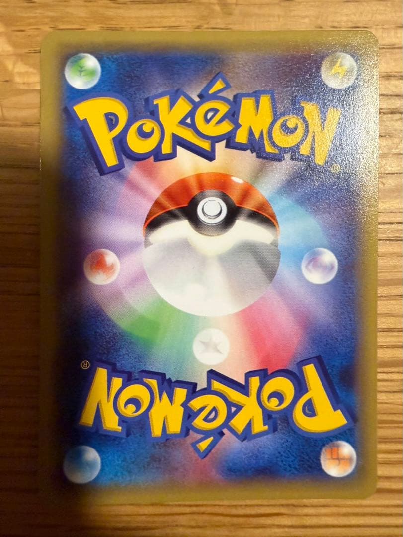 ディアルガ アルセウス　CP2 伝説キラコレクション