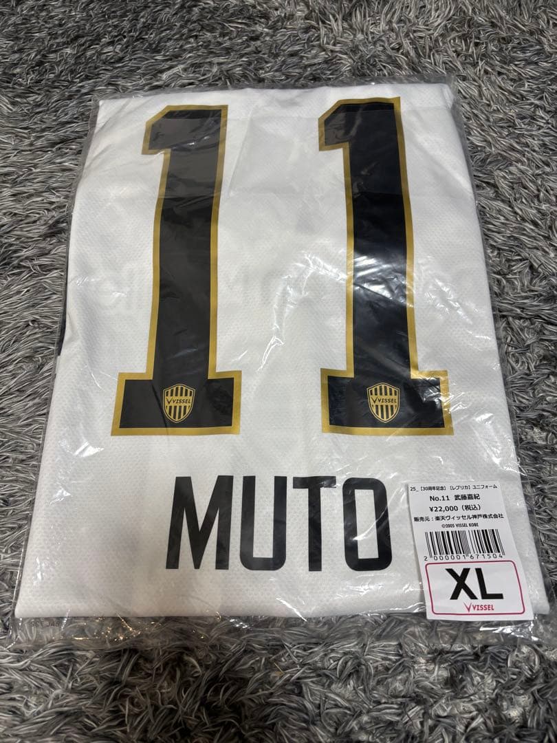 ヴィッセル神戸30周年記念ユニフォーム　武藤嘉紀XL