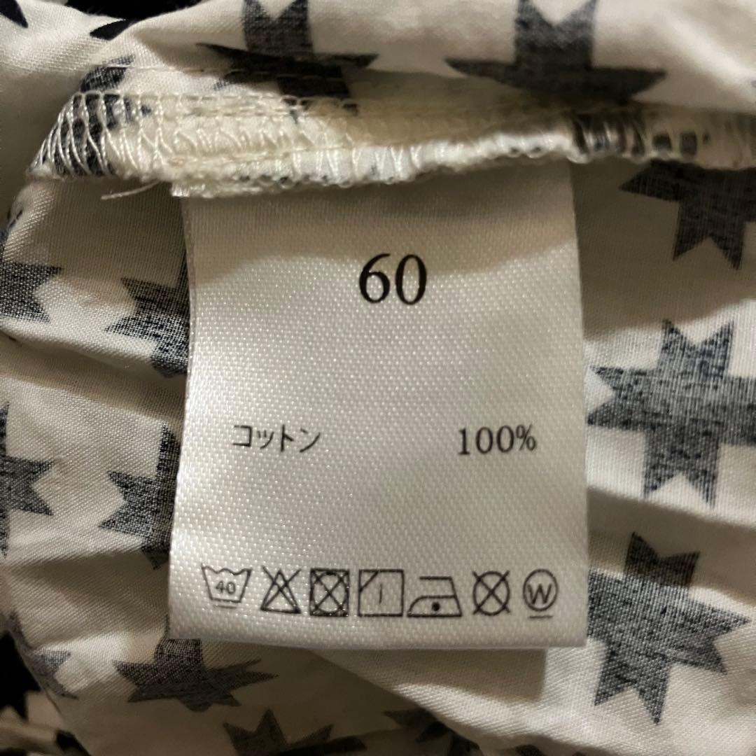 House on the Hill だるまロンパース