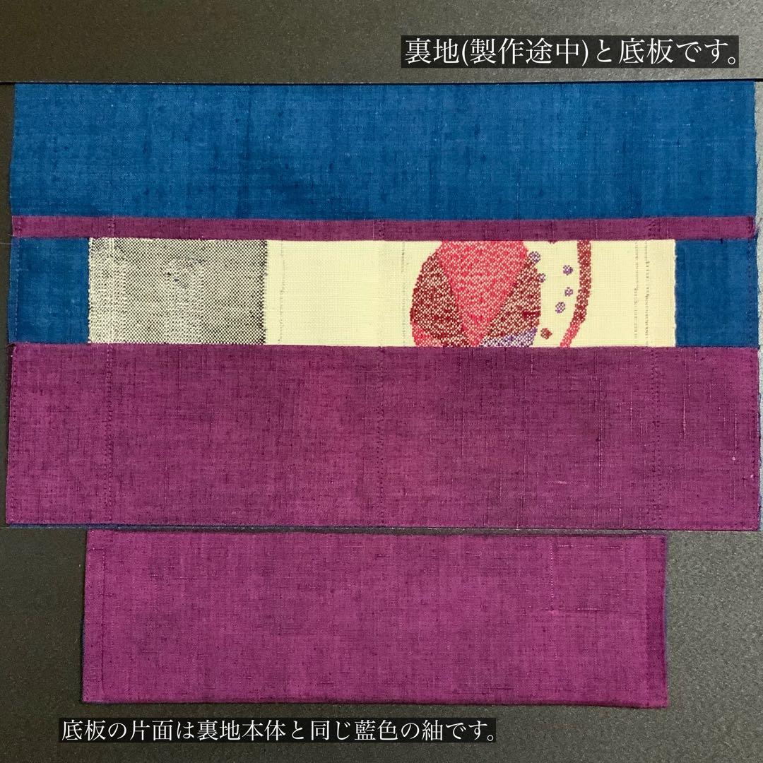 紬帯 メルヘンな風景 リメイク 山葡萄ハンドルバッグ