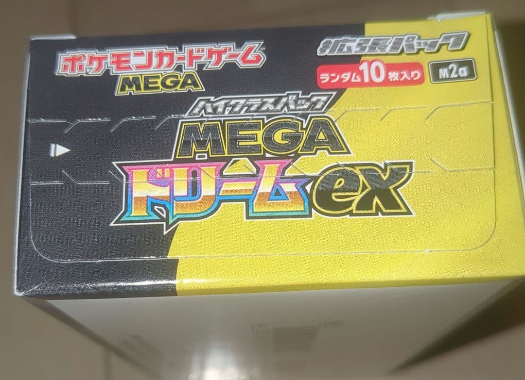 ポケモンカード ハイクラスパック MEGAドリームex 1BOX
