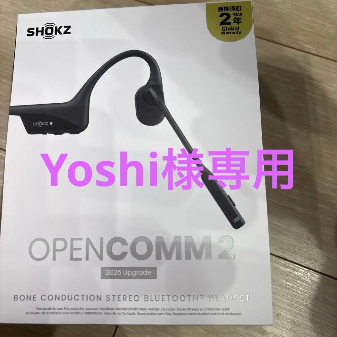 【新品・未使用】Shokzマイク付骨伝導ワイヤレスヘッドホン
