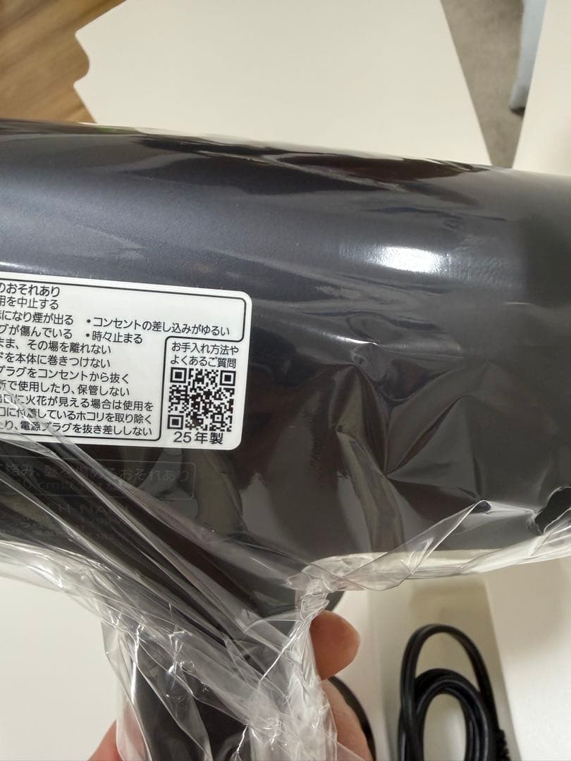 Panasonic EH-NA0J-A ヘアドライヤー