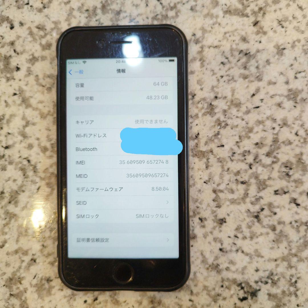 Apple iPhone 8 スペースグレー 本体　美品　SIMフリー