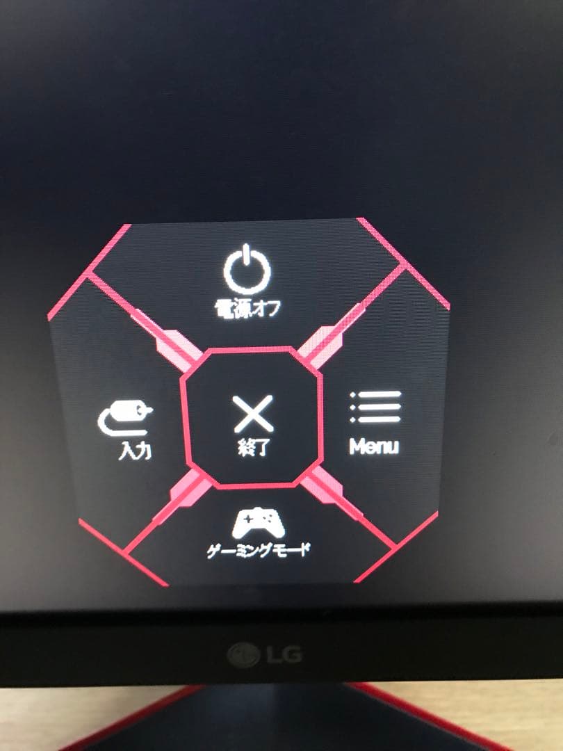 ワイドゲーミングモニター 2021年製 24GN600