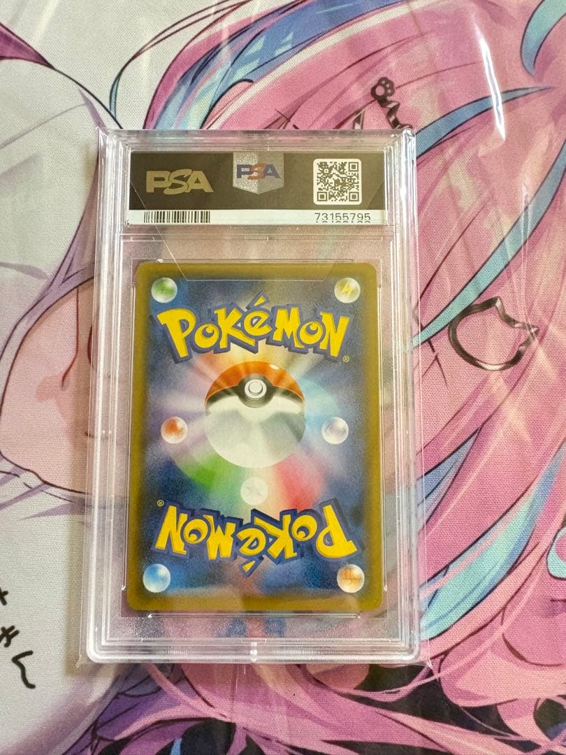 ポケモン オンバーンV SR PSA10 割引あり