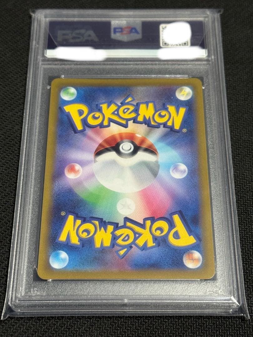 ポケモン　PSA10 グレイシアV STAR SAR