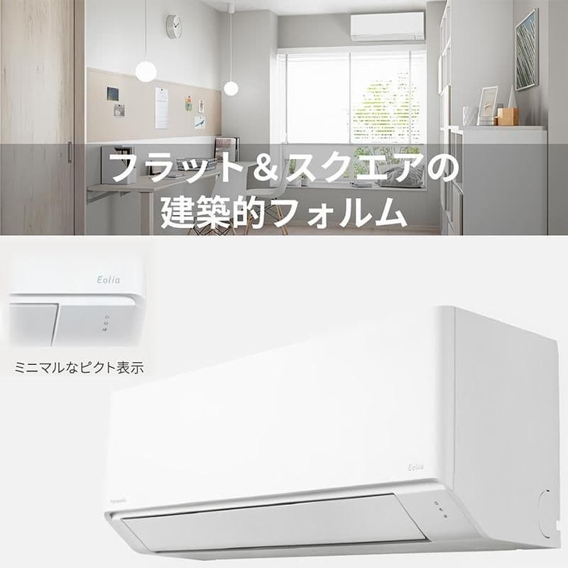 新品未使用パナソニックエアコンCS-405DFL2-W14畳用エオリアFシリーズ