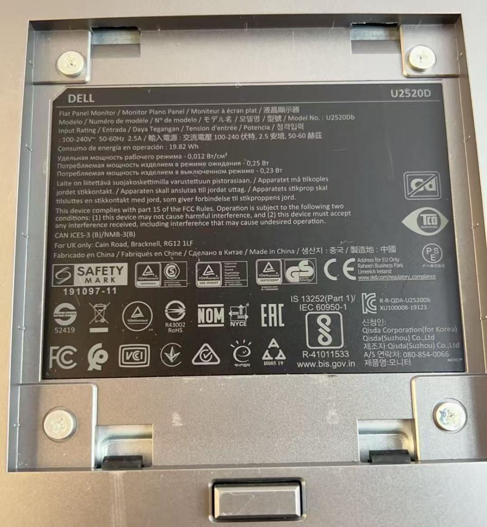 Dell U2520D 25インチ モニター