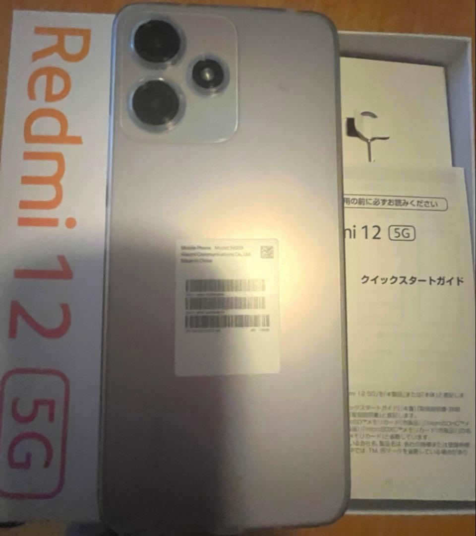 【美品】Xiaomi Redmi 12 SIMフリー