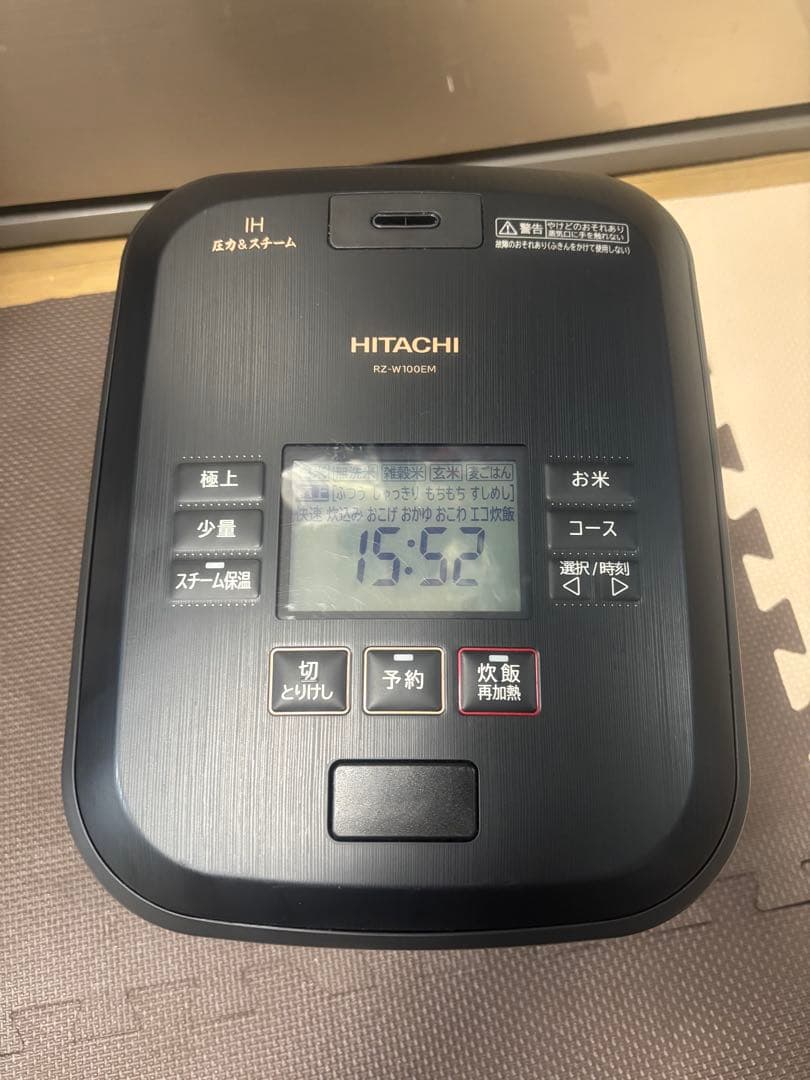 [倉庫処分セール]HITACHI IHジャー炊飯器 RZ-W100EM 24年製