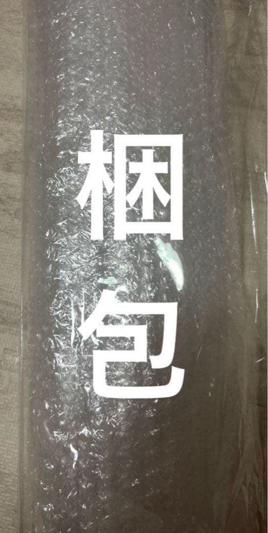 未開封　一番くじ ドラゴンボール D賞 孫悟天&トランクス おまけ付き