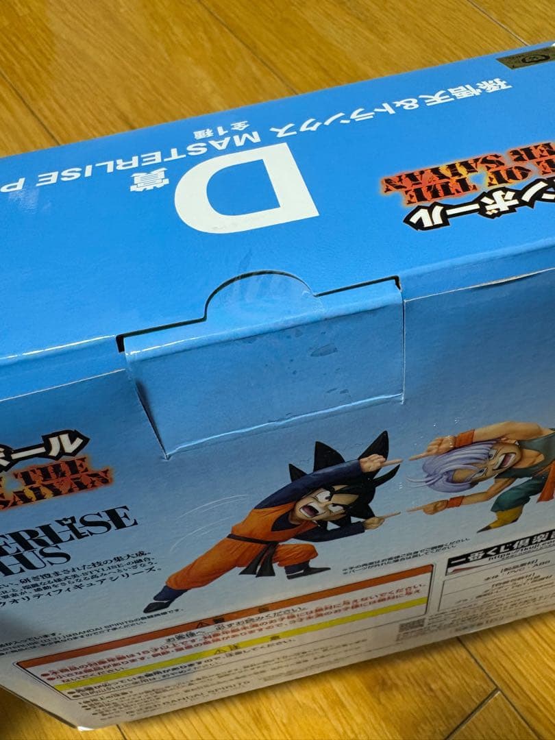 未開封　一番くじ ドラゴンボール D賞 孫悟天&トランクス おまけ付き