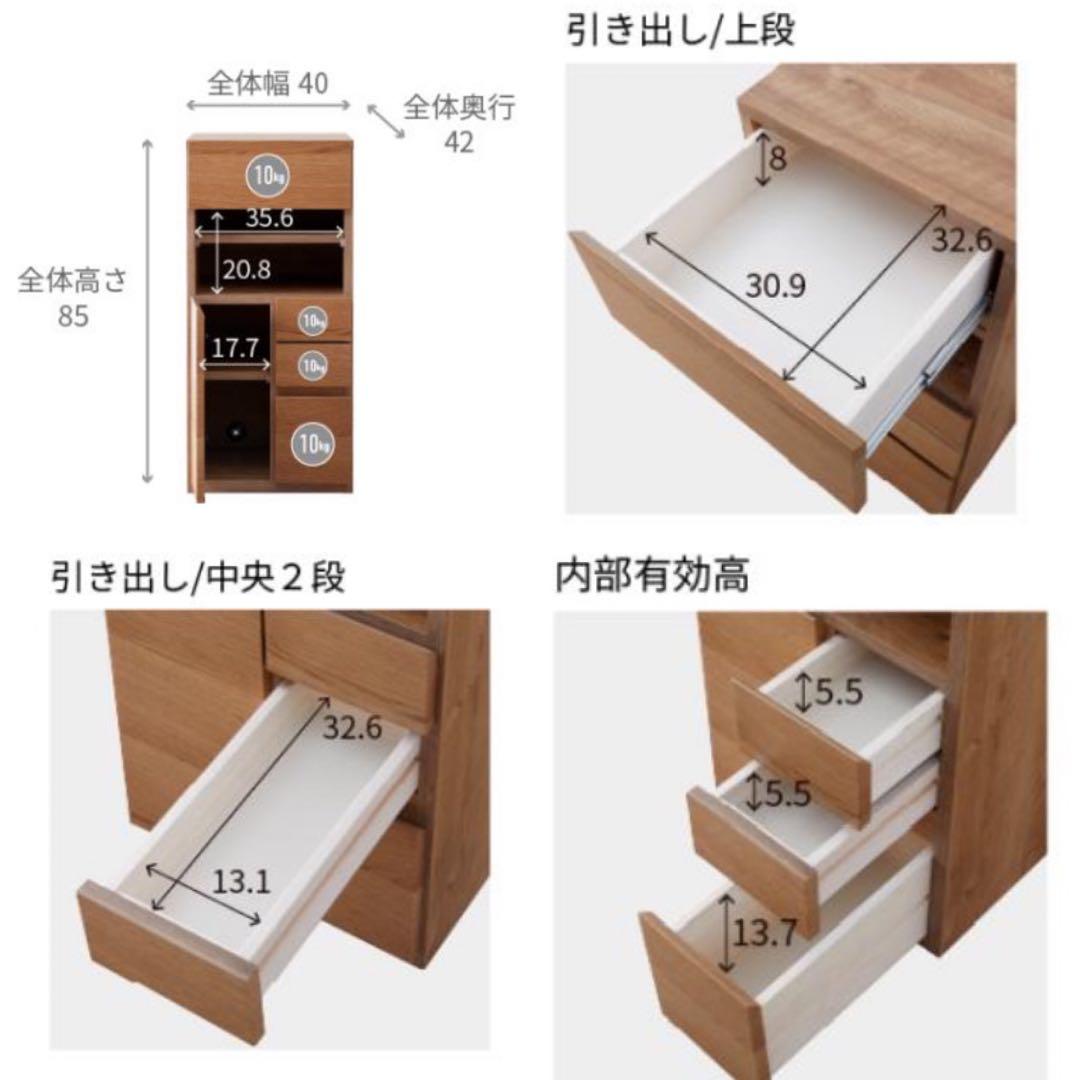 大川家具 モーブル パッチ2 キャビネット サイドボード 40cm 北欧スタイル