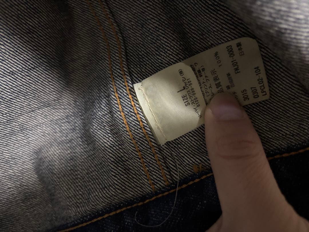 levis fenom fragment ファーストデニムジャケット