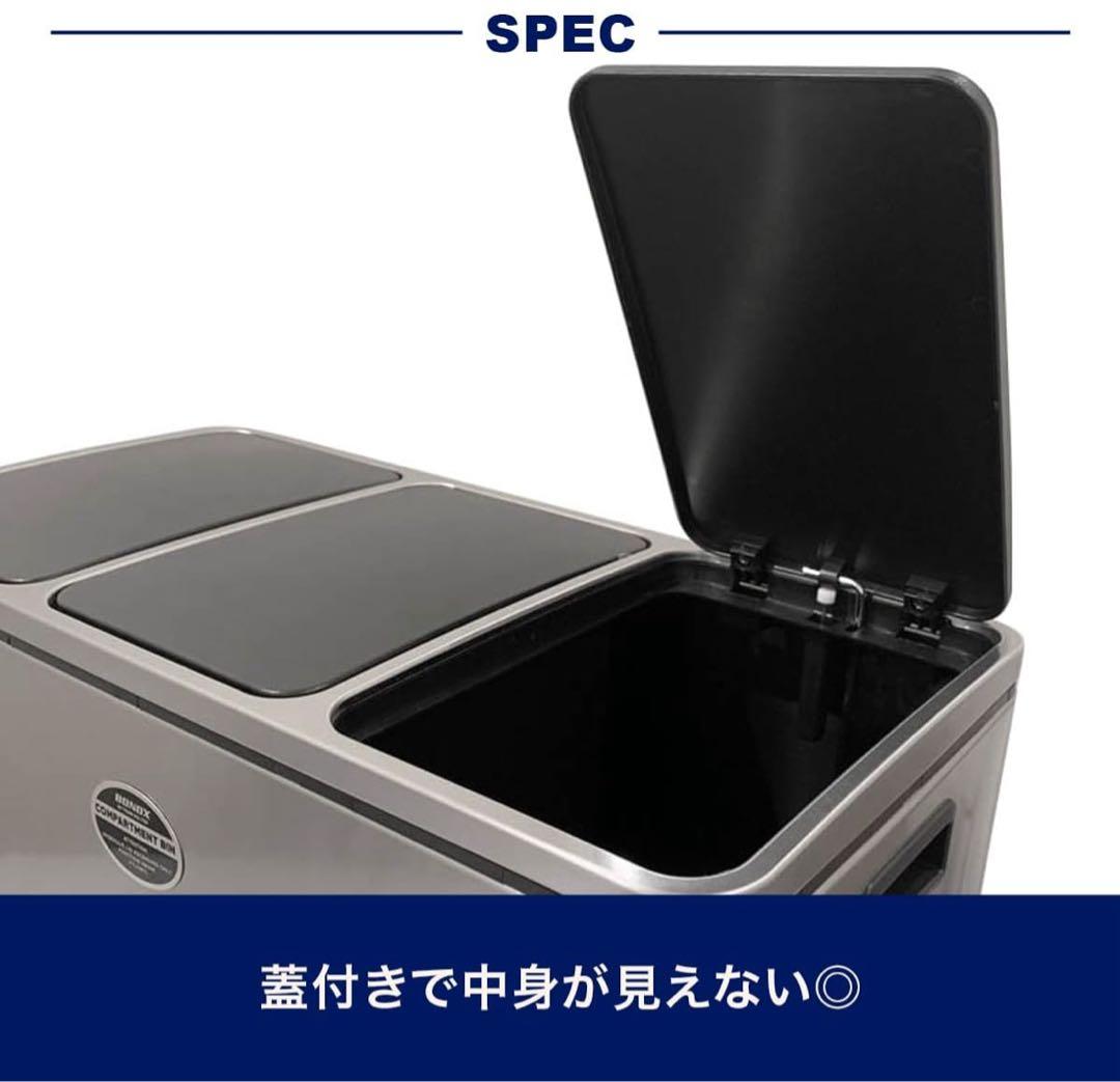 【新品】ステンレス製 3コンパートメント ゴミ箱