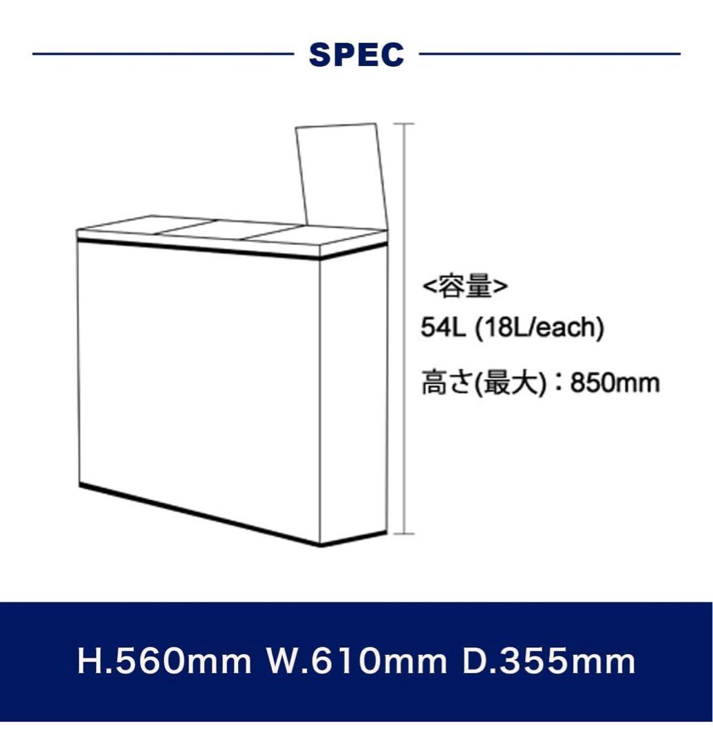 【新品】ステンレス製 3コンパートメント ゴミ箱