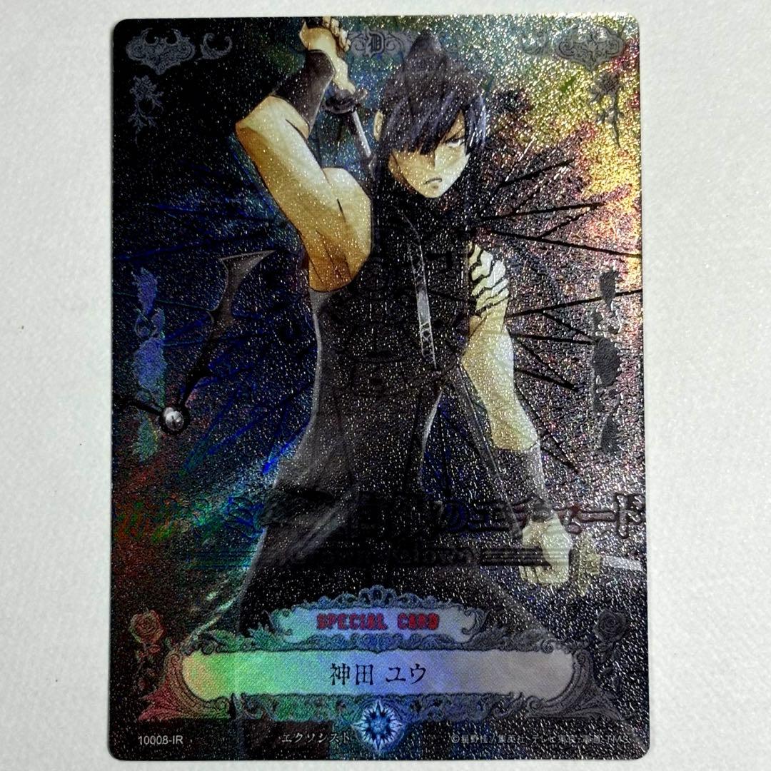 【D.Gray-man】TCG第10弾 10008-IR 神田