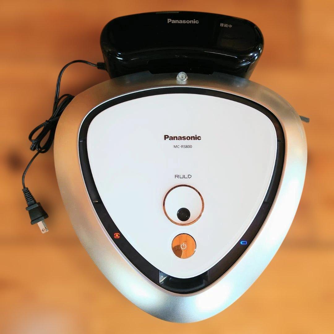 Panasonic MC-RS800 ロボット掃除機 ルーロ(rulo)