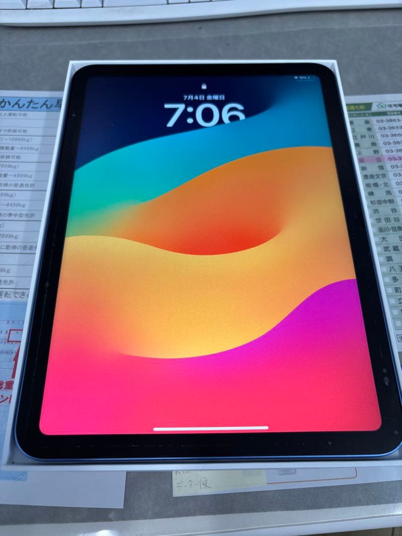 iPad10世代256GB AppleCare2026/5