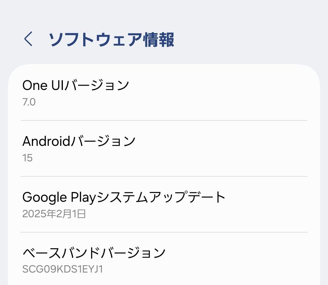 スマートフォン本体 Samsung Galaxy S21 SCG09