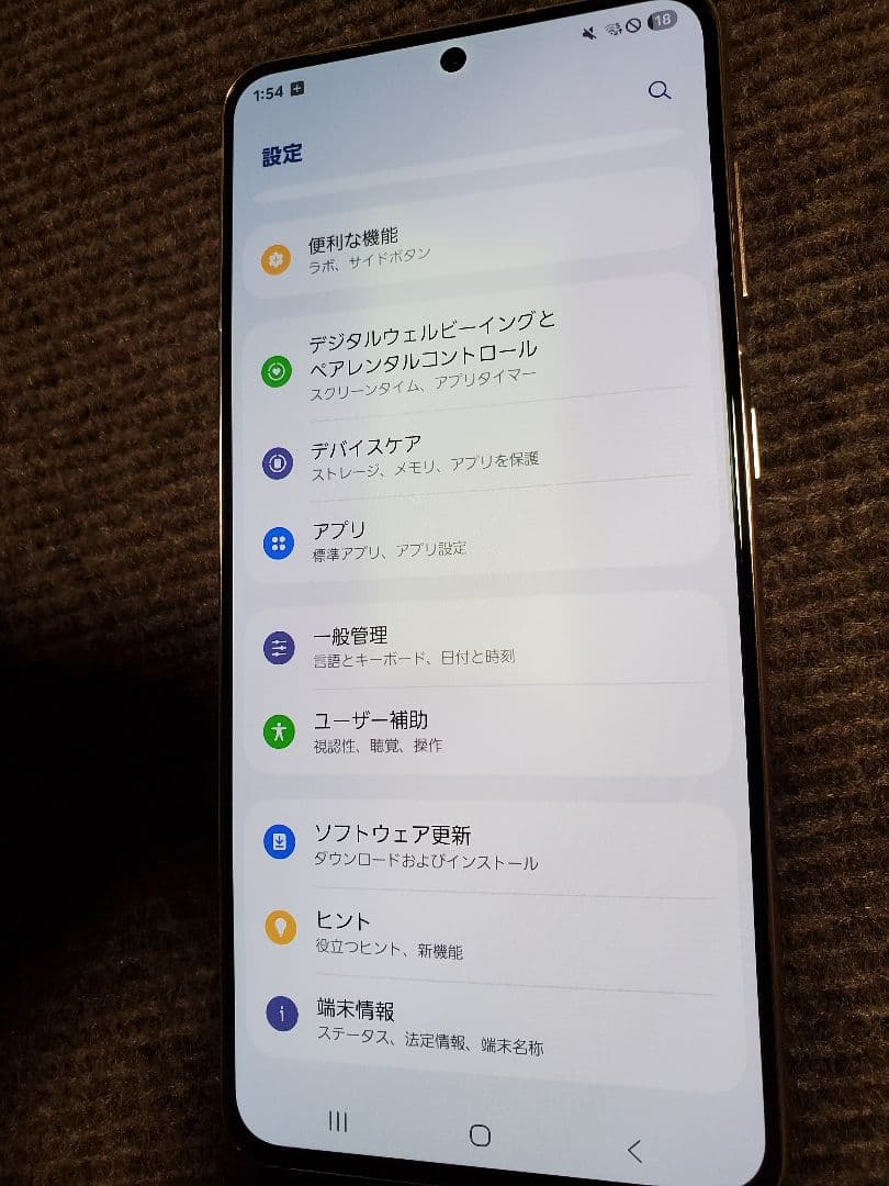 スマートフォン本体 Samsung Galaxy S21 SCG09