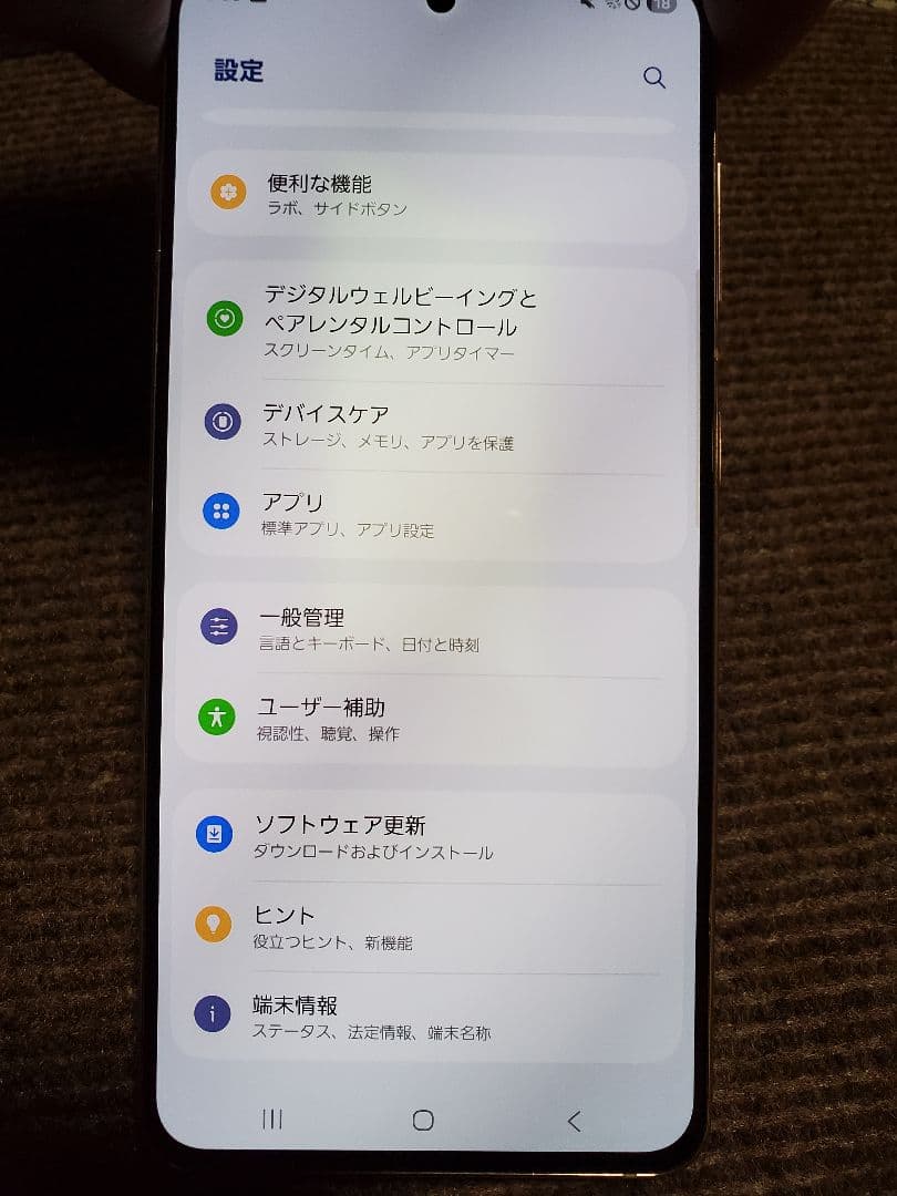スマートフォン本体 Samsung Galaxy S21 SCG09