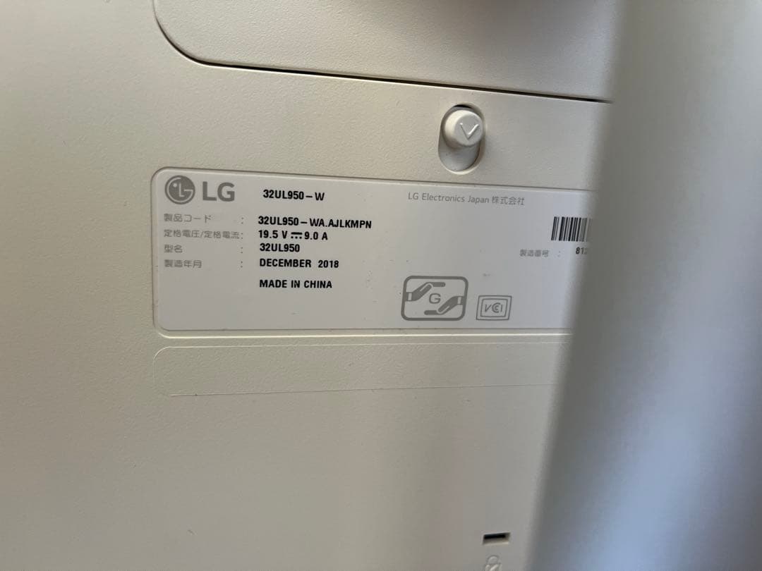 LG 4Kモニター UltraFine Display 32UL950-W