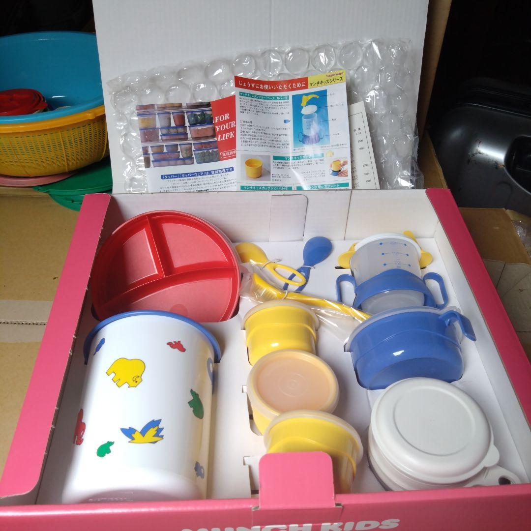Tupperware マンチキッズシリーズ ベビー用食器セット
