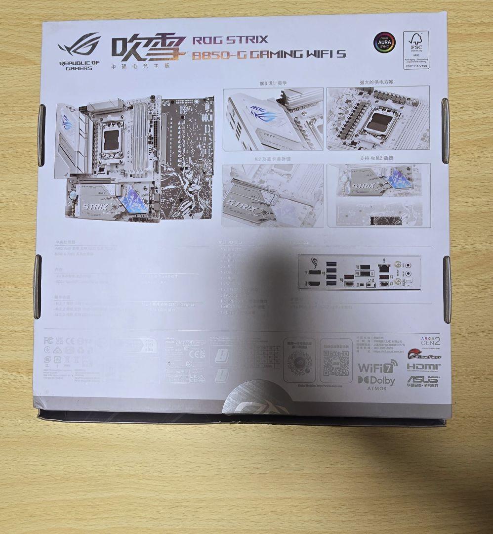 ROG STRIX B850-G GAMING WIFI S 吹雪