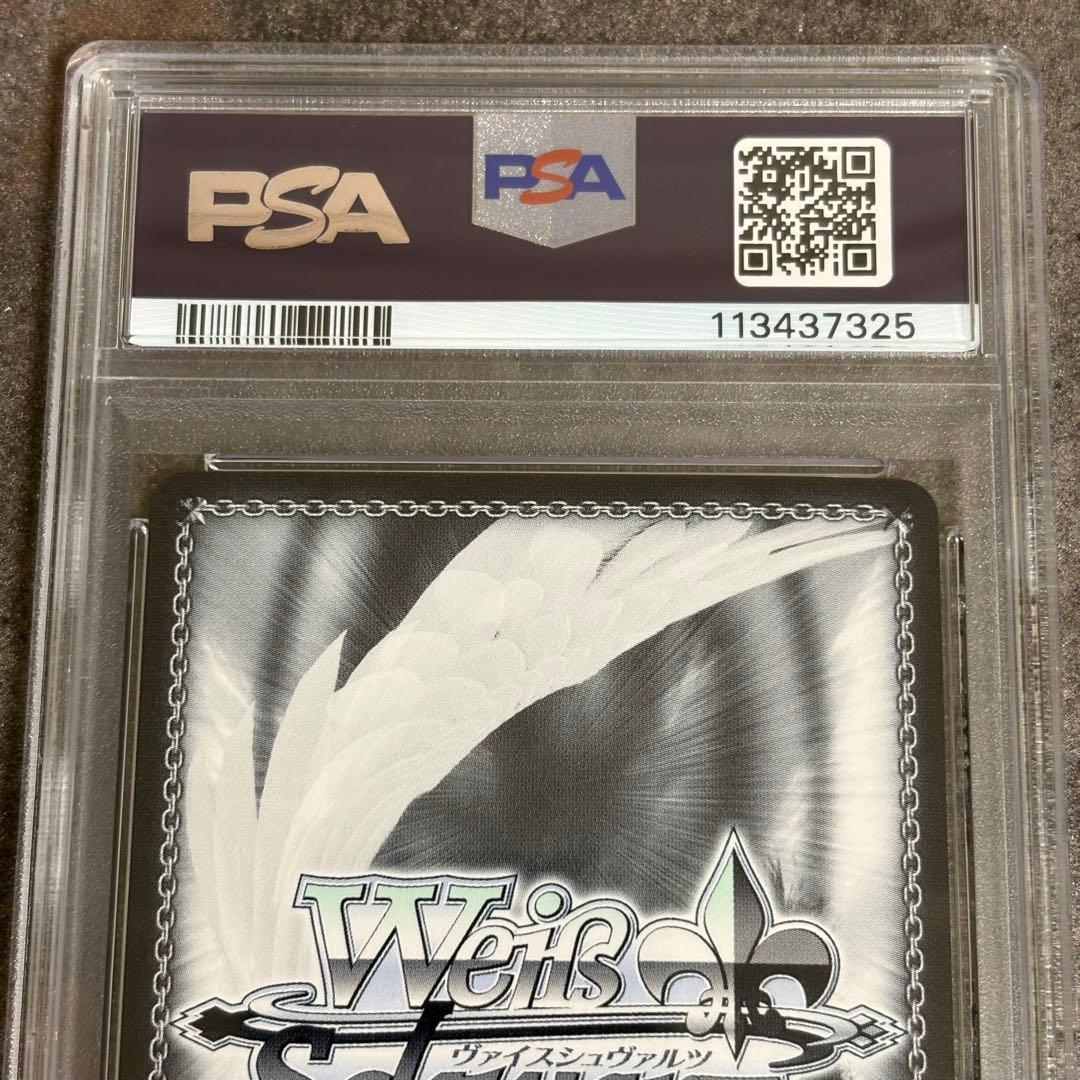 【PSA9】未来へ一緒に 宝鐘マリン SSP