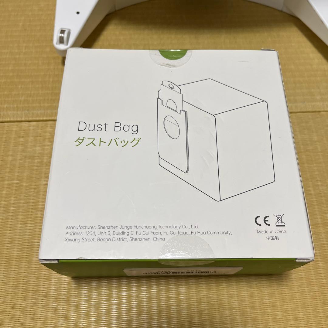 ecozy ロボット掃除機 本体 ホワイト　セット
