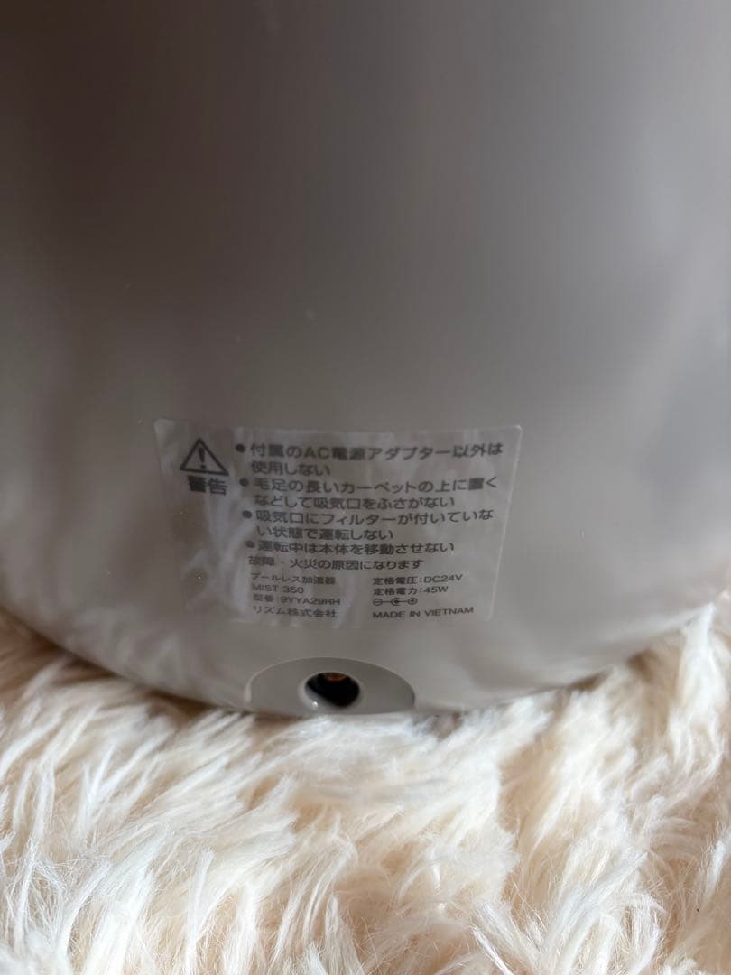 リズム プールレス加湿器 MIST350 グレー