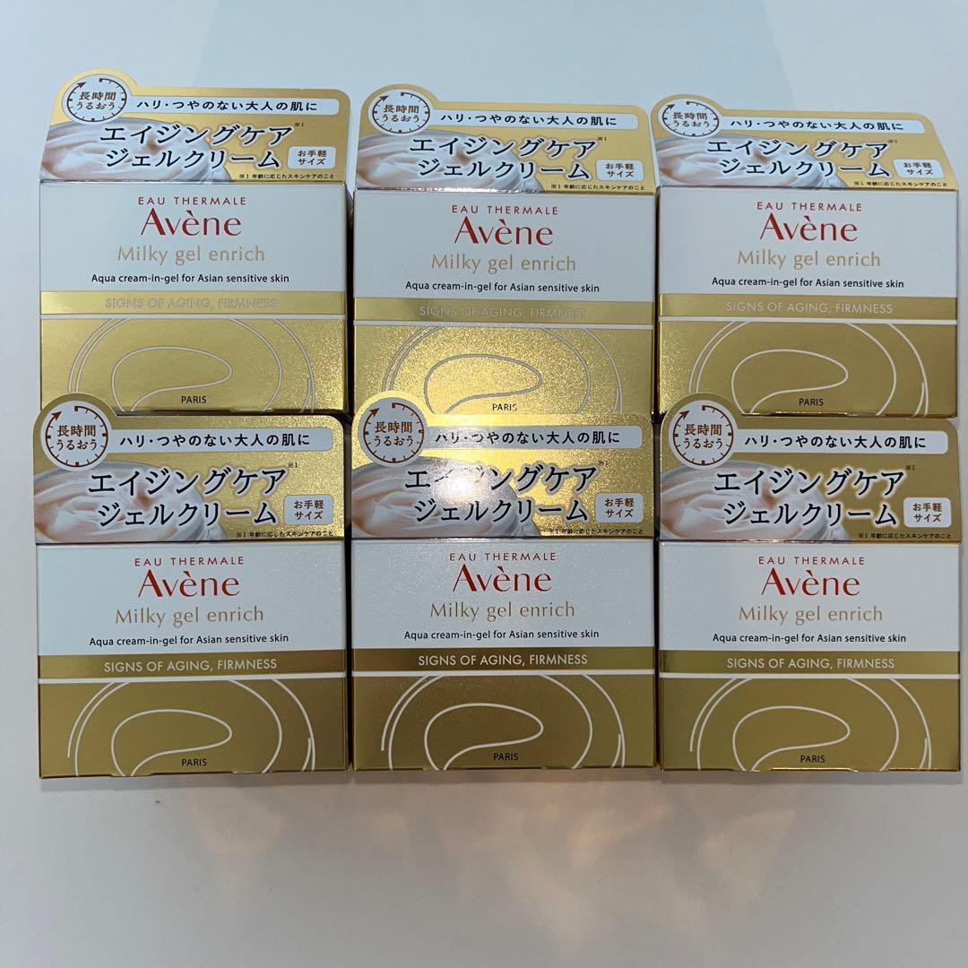 Avene アベンヌ　ミルキージェル　エンリッチ　50ml×6個セット