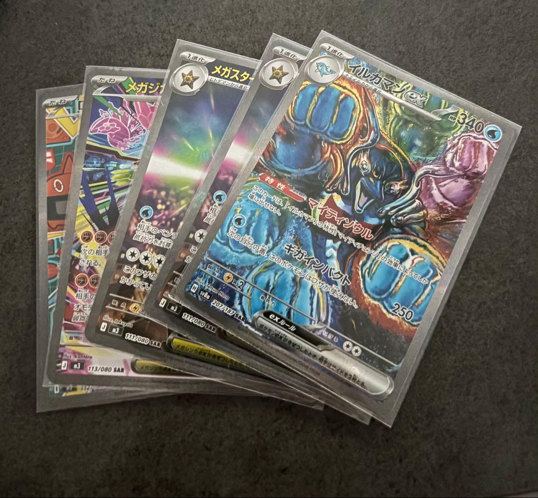 ポケモンカードセット レアカード含む