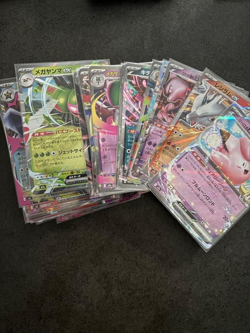 ポケモンカードセット レアカード含む