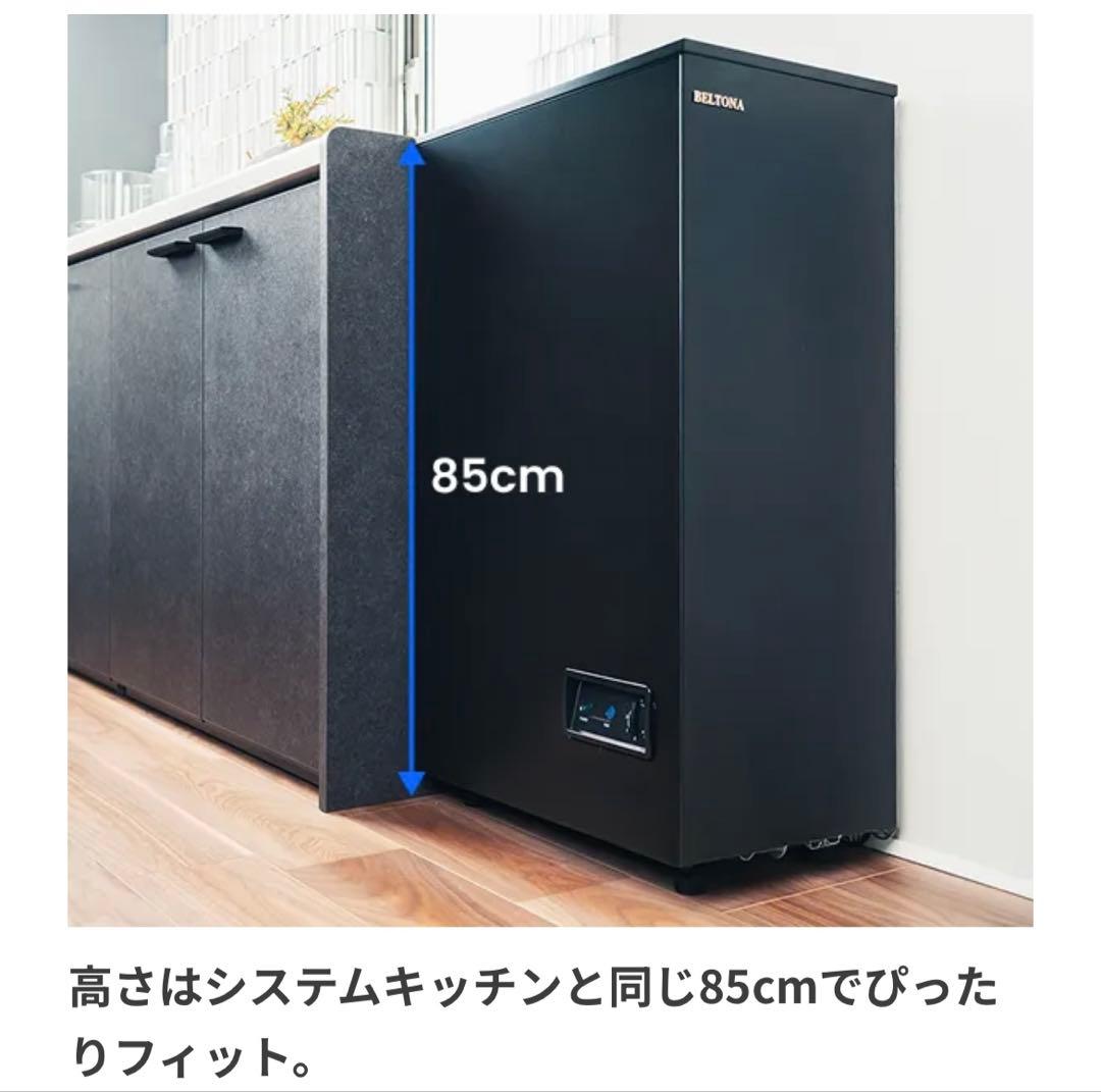 冷凍ゴミ箱　BELTONA BP 01B 冷凍ストッカー　使用2日間